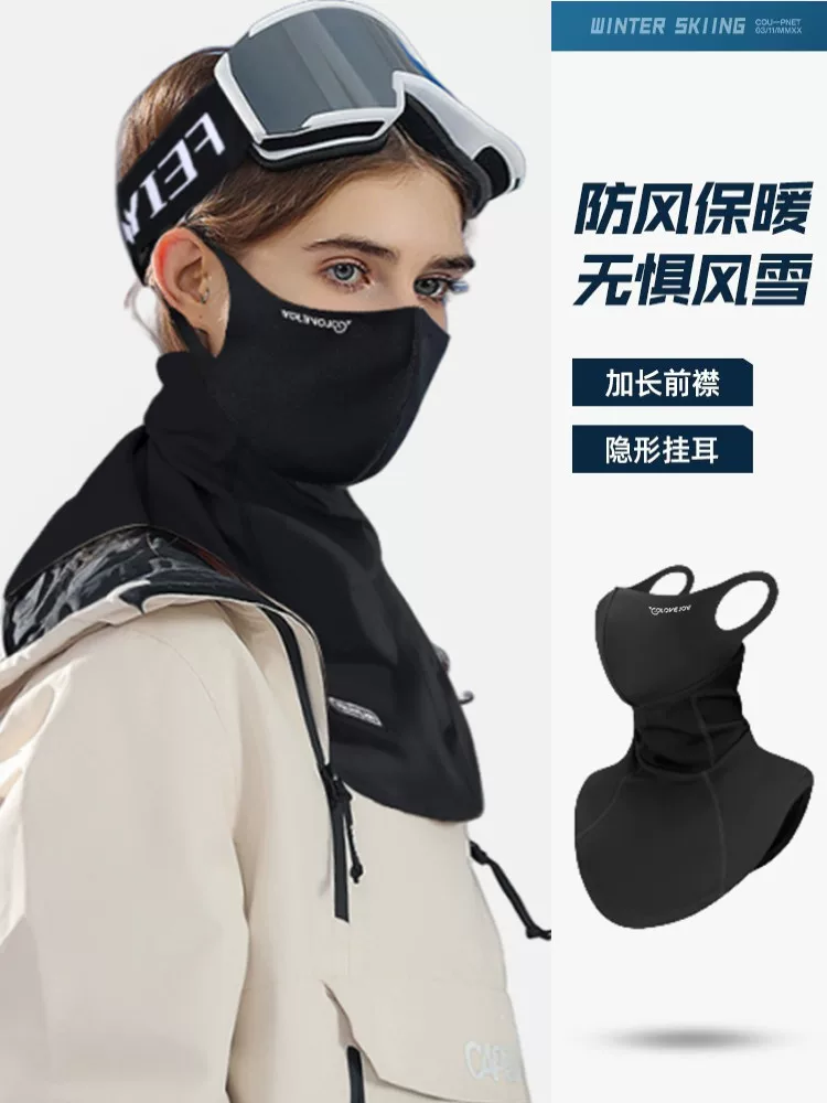 Khẩu trang trượt tuyết, bảo vệ mặt, giữ ấm cổ, chống đông, chống gió mùa đông, ấm áp, unisex, đi xe đạp, nhanh khô, đeo tai, thiết bị tạo hình chữ V