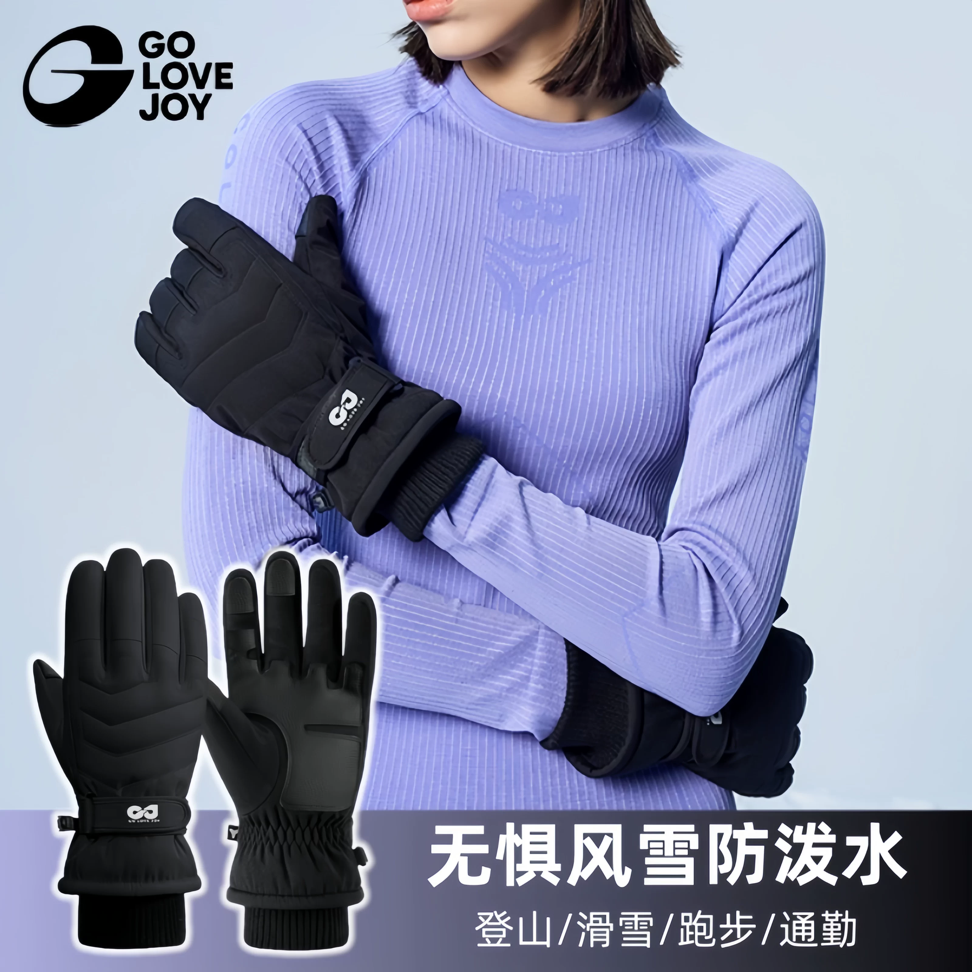 Găng tay trượt tuyết golovejoy chống thấm nước và chống lạnh dành cho nữ mùa đông đi xe đạp găng tay ấm áp chống gió leo núi màn hình cảm ứng dành cho nam