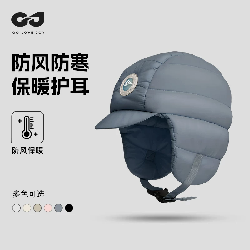 Mũ xuống, dày dặn cho mùa đông, ấm áp, mũ Lei Feng bảo vệ tai, nhẹ, đa năng, chống lạnh, trượt tuyết ngoài trời, đi xe đạp, mũ bay