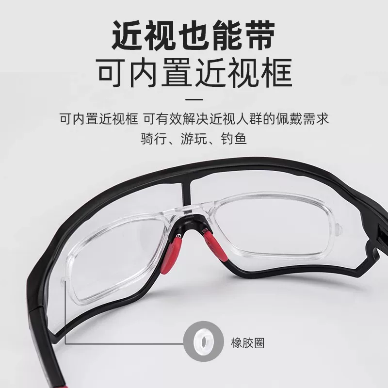 Kính thể thao ROCKBROS chống sương mù, đổi màu, chống gió, chống bụi, dành cho xe đạp leo núi, xe đạp đường trường, chạy bộ, kính cận thị