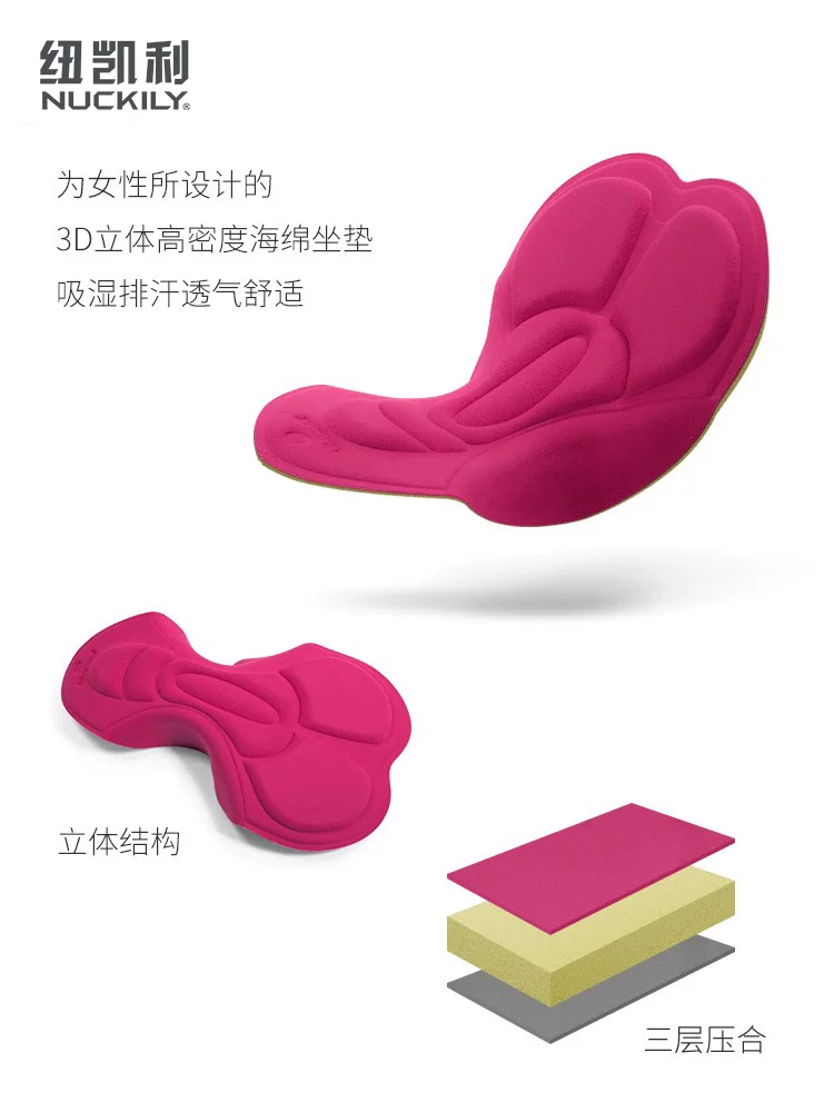 Quần đi xe đạp nữ NUCKILY mùa xuân mỏng chống nắng thoáng khí đi xe đạp đường trường mặc quần dài có đệm dành cho nữ