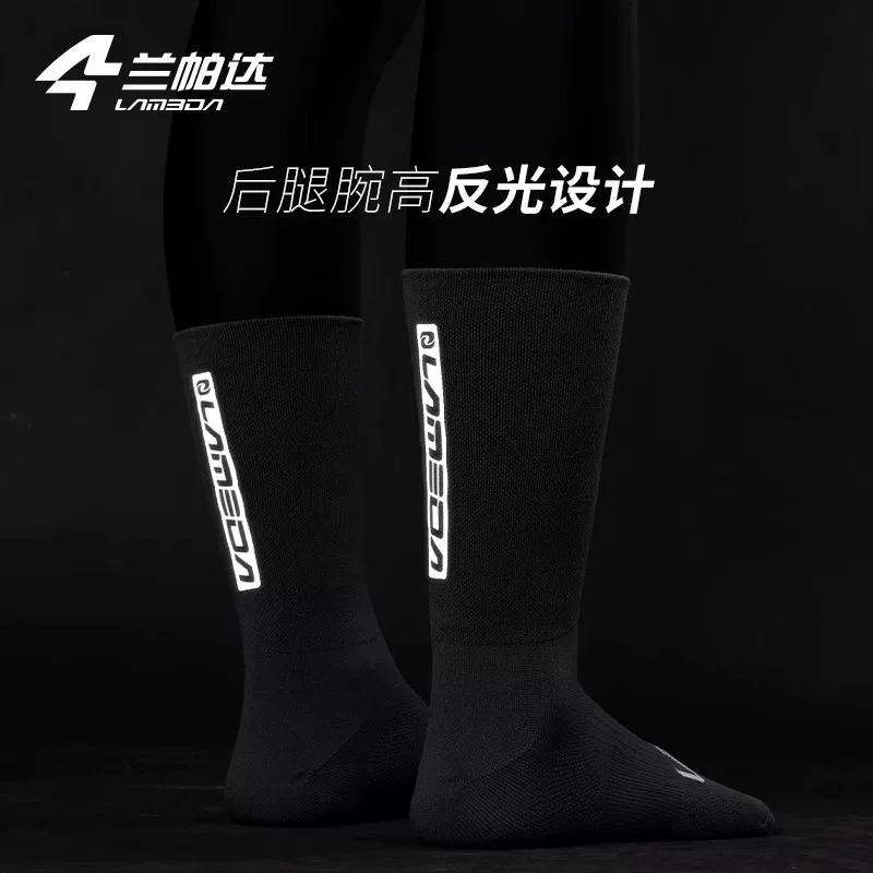 Tất đi xe đạp phản quang Lampada, độ đàn hồi cao, tất thể thao đi xe đạp cả mùa, tất đi xe đạp thoáng khí cho nam và nữ