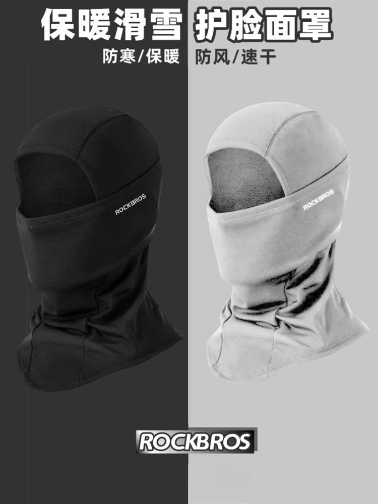 ROCKBROS mũ trùm đầu trượt tuyết khô nhanh, che mặt, mặt nạ chống nắng chữ V, giữ ấm, bảo vệ mặt cho ván trượt đơn và đôi, mặt nạ unisex