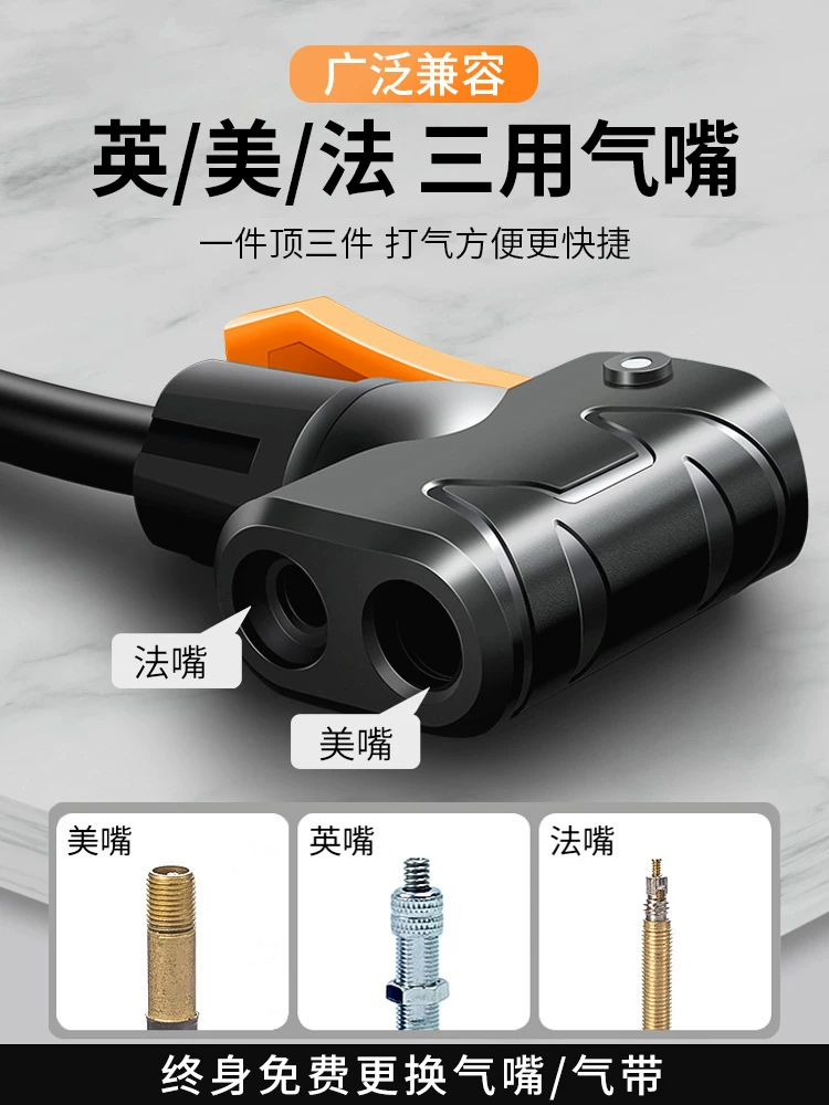 Máy bơm chân cho xe đạp, máy bơm hơi áp suất cao gia dụng, xe điện, xe máy, bóng rổ, di động và đa chức năng