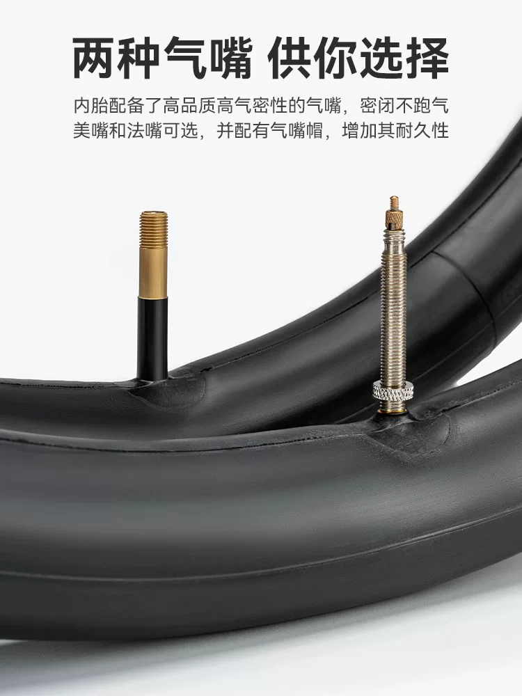 Ruột xe đạp Rock Brothers dành cho xe đạp leo núi, 26/27.5 inch, lốp cao su butyl 1.95/2.125, van Schrader.