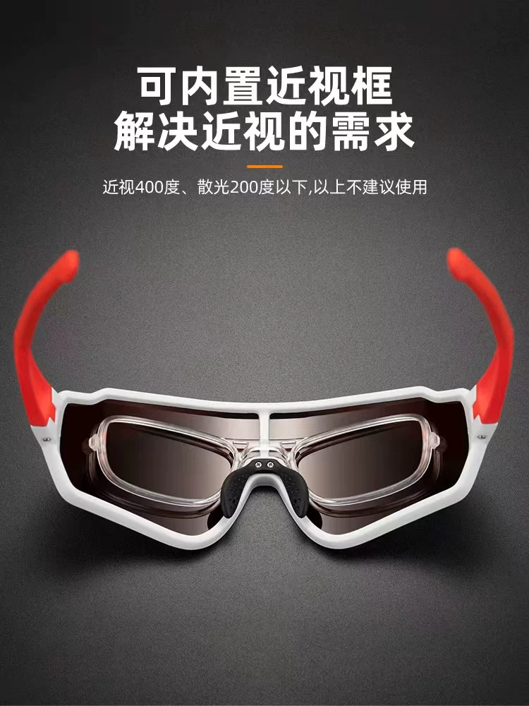 Kính đi xe đạp Rock Brothers dành cho người cận thị, kính bảo hộ xe đạp đường trường chuyên nghiệp, sử dụng kép ngày và đêm, kính đổi màu, chống gió
