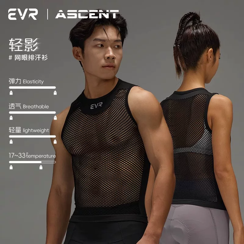 Áo thấm mồ hôi lớp nền EVR-cycling dành cho nam và nữ, áo lưới đi xe đạp mỏng thoáng khí, nhanh khô, kiểu dáng mới