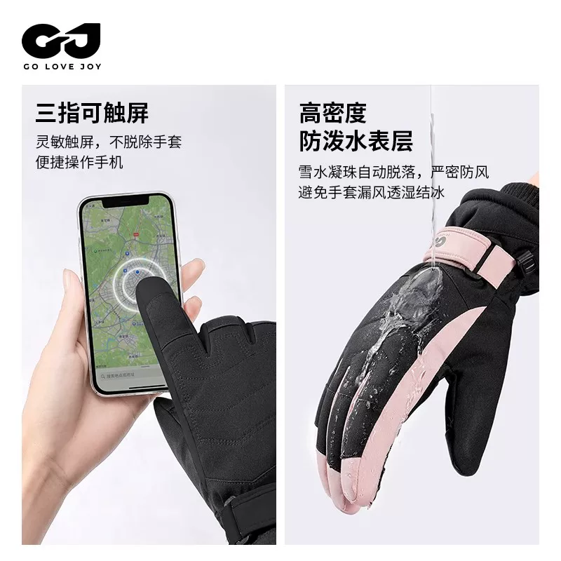 Găng tay trượt tuyết golovejoy chống thấm nước và chống lạnh dành cho nữ mùa đông đi xe đạp găng tay ấm áp chống gió leo núi màn hình cảm ứng dành cho nam