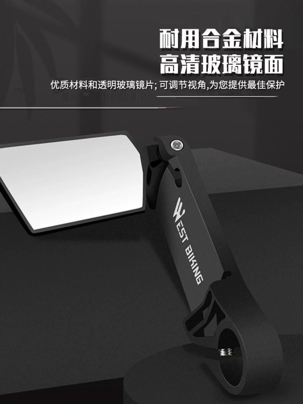 Thanh tựa tay lái phụ trợ xe đạp Merida, gương chiếu hậu độ nét cao cho xe đạp leo núi, gương chiếu hậu phụ trợ cố định Phoenix