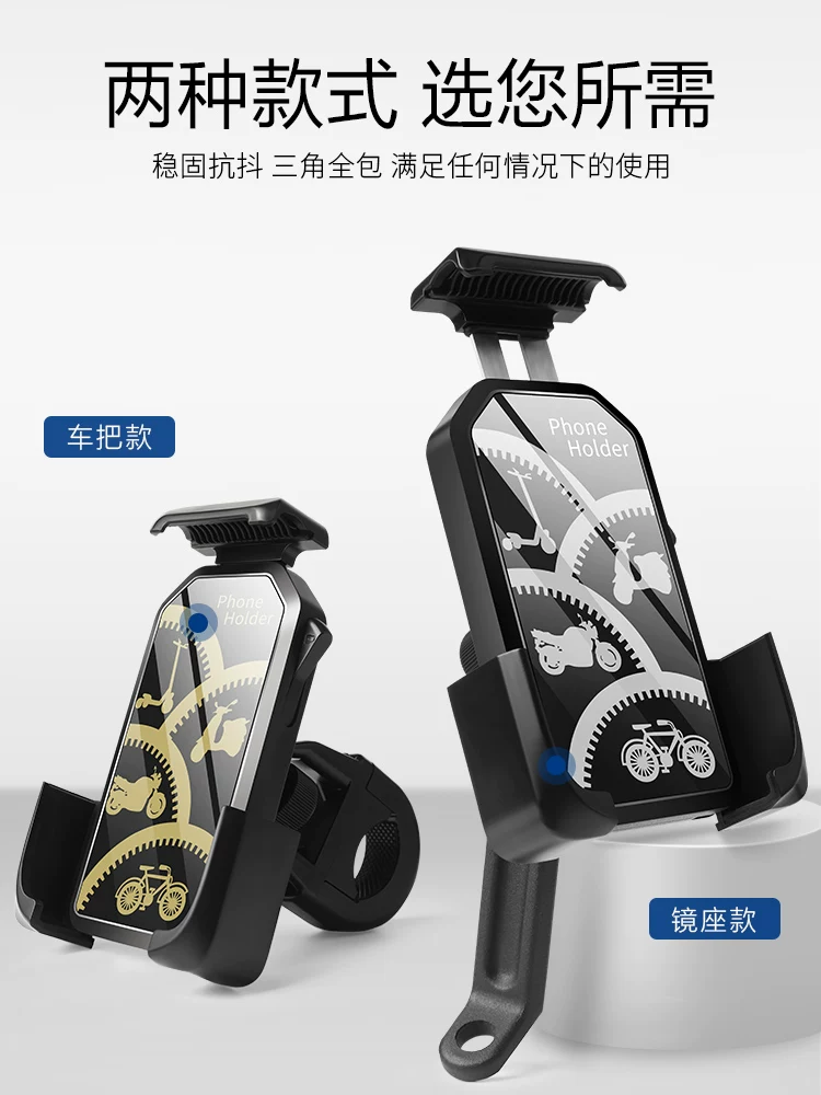 Giá đỡ điện thoại xe máy, giá đỡ định vị, giá đỡ xe điện, giá đỡ xe đạp điện, giá đỡ điện thoại gắn xe hơi dành cho người giao hàng