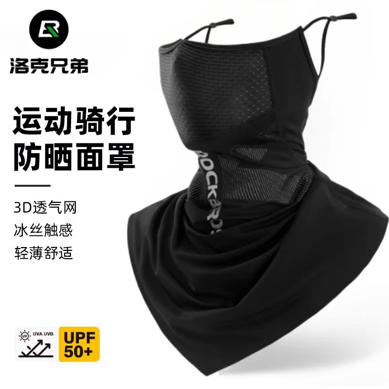 Mặt nạ chống nắng bằng lụa băng dành cho nam và nữ trong mùa hè, che nắng thoáng khí, bảo vệ toàn diện khuôn mặt, mặt nạ đi xe đạp thể thao leo núi ngoài trời đi xe máy