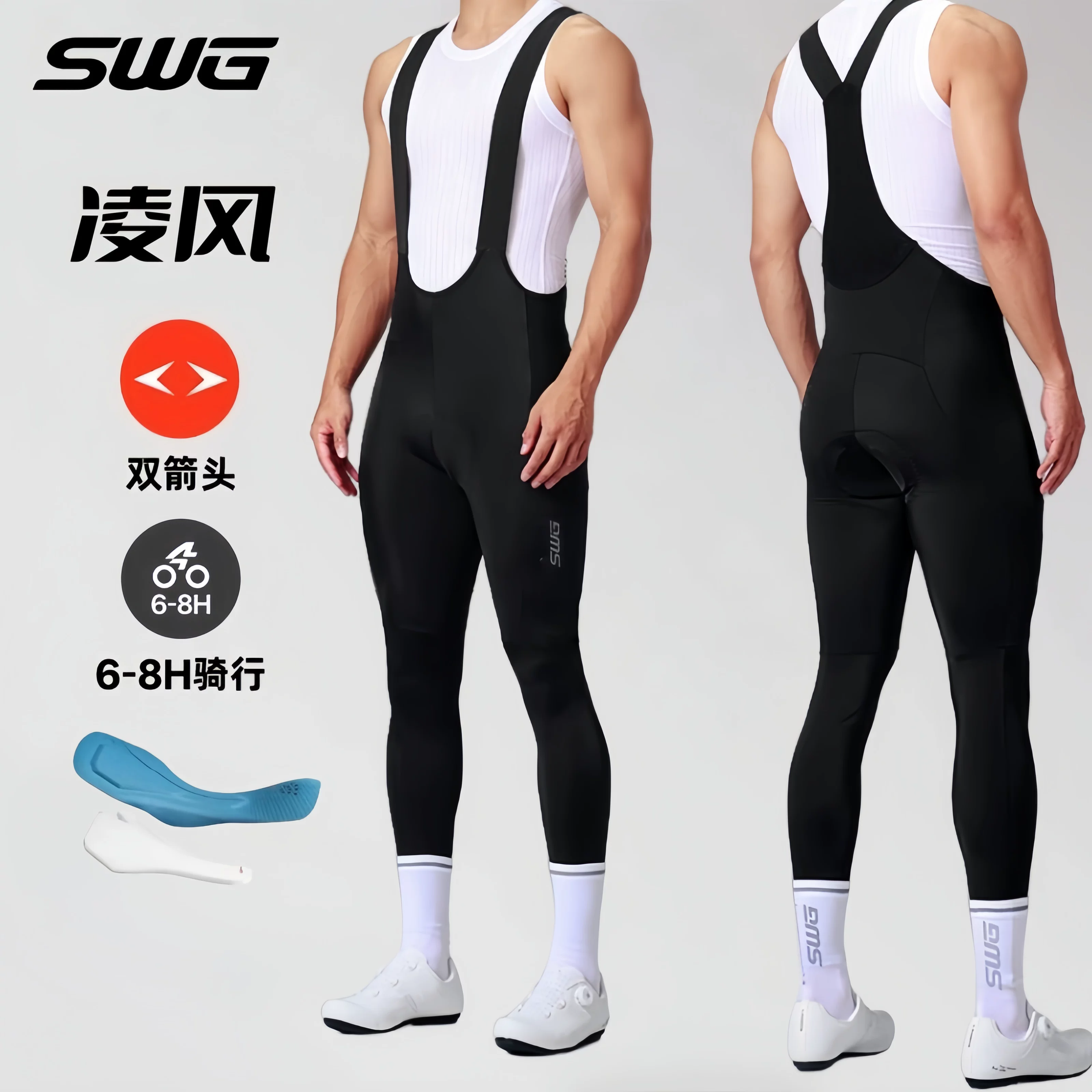 SWG Mingsheng quần yếm đi xe đạp mũi tên đôi thoáng khí chống nắng unisex mùa xuân và mùa thu hấp thụ sốc xe đạp đường bộ thoáng khí