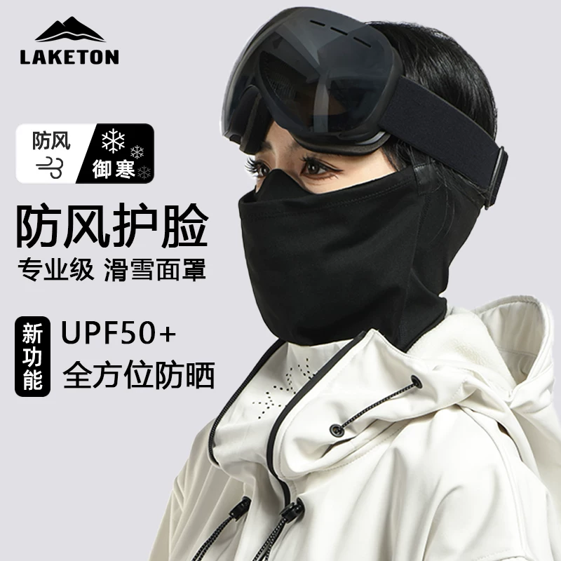 Khăn trùm đầu, bảo vệ mặt, khăn trùm đầu, khăn quàng cổ chống gió và chống lạnh cho phụ nữ đi xe đạp và leo núi mùa thu đông, khăn quàng cổ thoáng khí ngoài trời