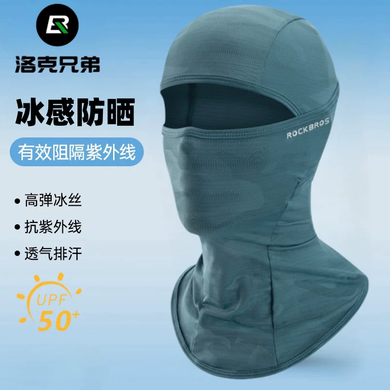 Mặt nạ đi xe đạp chống nắng bằng lụa đá Rock Brothers dành cho nam và nữ mùa xuân hè ngoài trời xe máy che kín mặt chống gió cổ