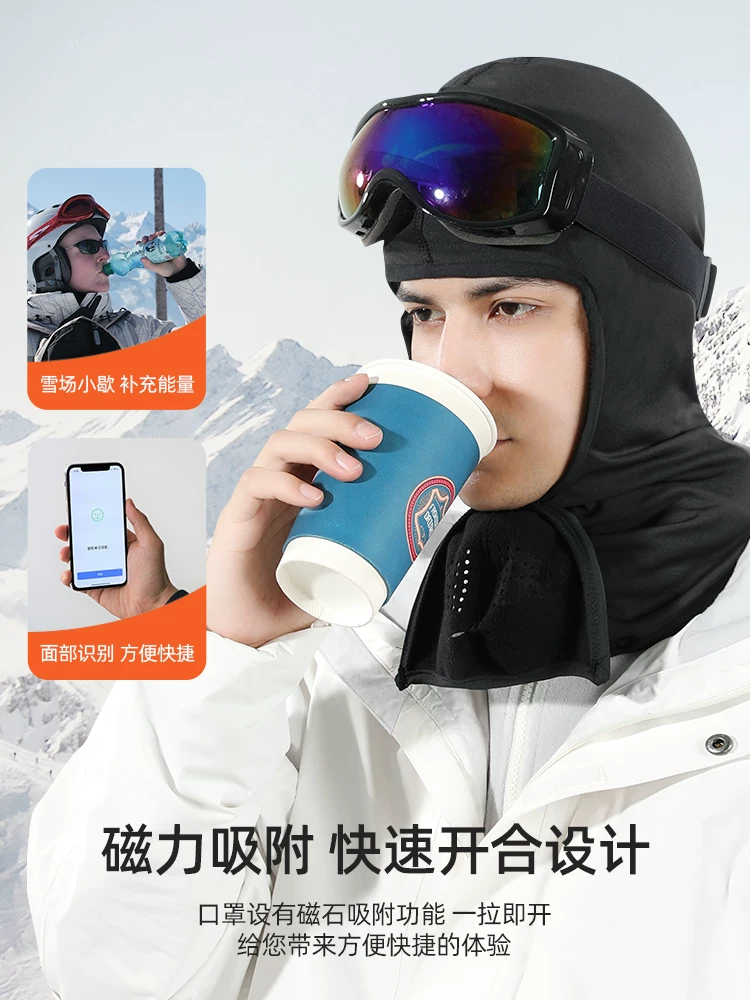 Khẩu trang trượt tuyết mùa đông dành cho nam, khẩu trang giữ ấm và chống gió có lót lông cừu dành cho nữ, mũ bảo hiểm xe máy che kín mặt có nam châm