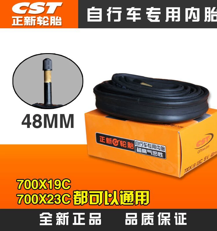 Ruột xe đạp Merida, xe đạp đường trường, xe đạp touring, lốp 700x18/19/25/35/23/25/32/43C