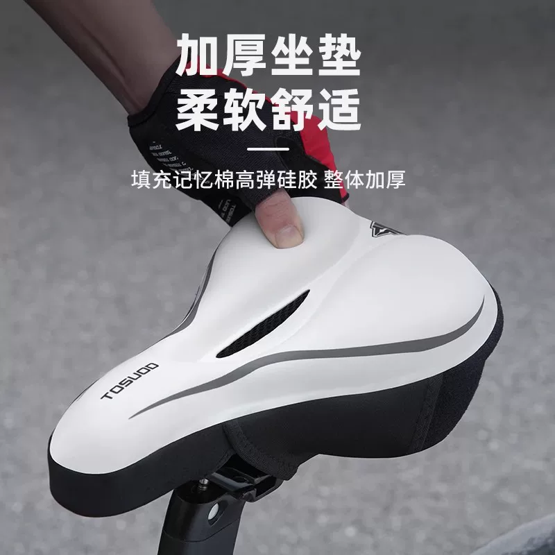 Vỏ bọc yên xe Captain Tas siêu mềm, dành cho xe đạp đường trường, đệm yên xe bằng silicon dày, phụ kiện xe đạp