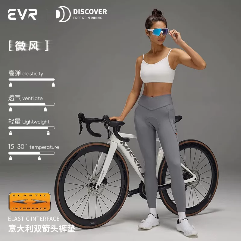 Quần đi xe đạp EVR-Discover series quần dài mỏng đệm đôi mũi tên chống sốc không dây đeo xe đạp đường trường dành cho nữ mùa hè và mùa thu