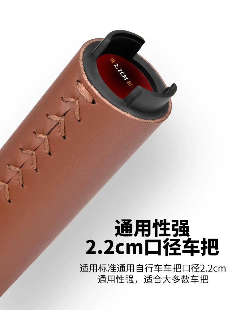 Tay cầm xe đạp khâu tay kiểu cổ điển Arielun, chống trượt, giảm xóc, tay cầm xe đạp leo núi, phụ kiện khóa xe đạp