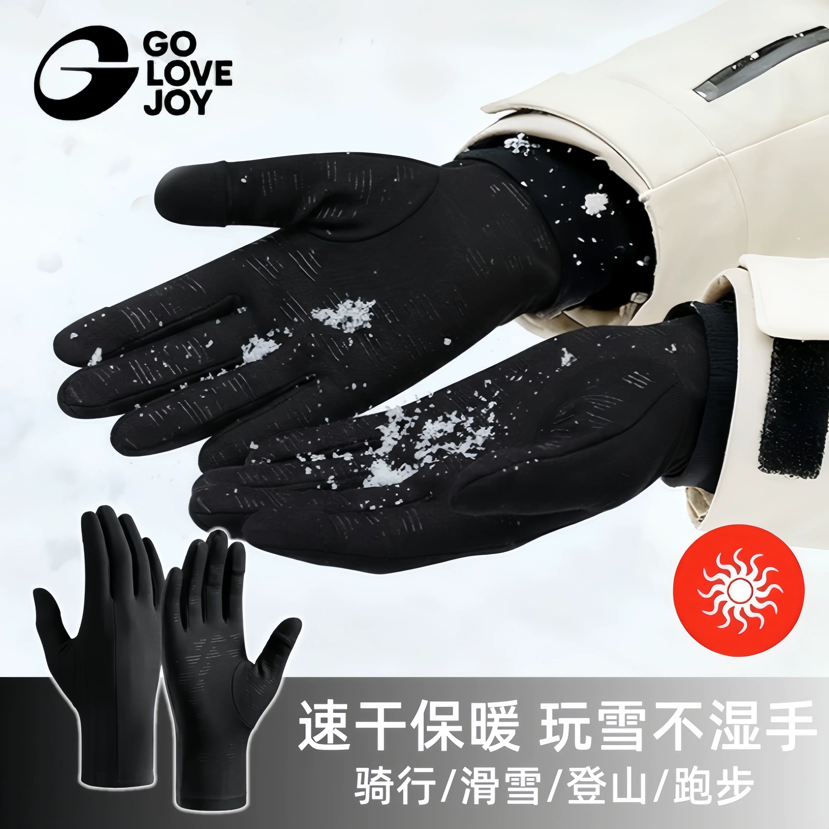 Găng tay trượt tuyết tương thích với màn hình cảm ứng năm ngón, chống gió, ấm áp, nhanh khô, lót lông cừu, găng tay trượt tuyết chuyên nghiệp dành cho nam và nữ.