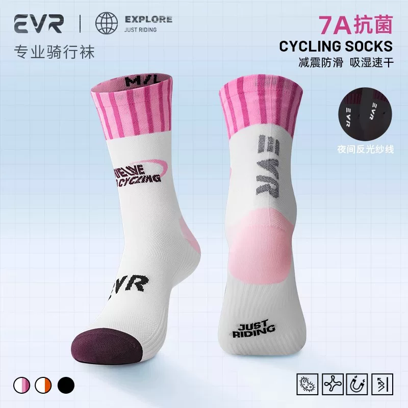 Tất đi xe đạp EVR dành cho nam và nữ, đạp xe đường trường, thể thao mùa xuân và mùa hè, dài vừa phải, kháng khuẩn, khử mùi, thoáng khí, chạy marathon