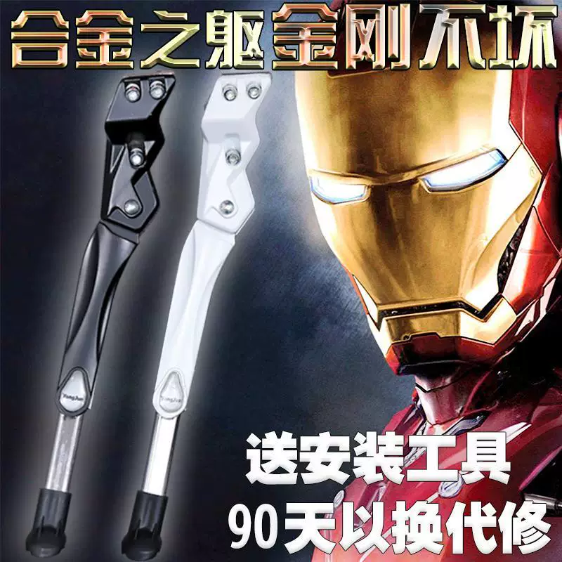 Giá đỡ xe đạp Merida đa năng, hợp kim nhôm, dày dặn, có thể điều chỉnh, phụ kiện xe đạp