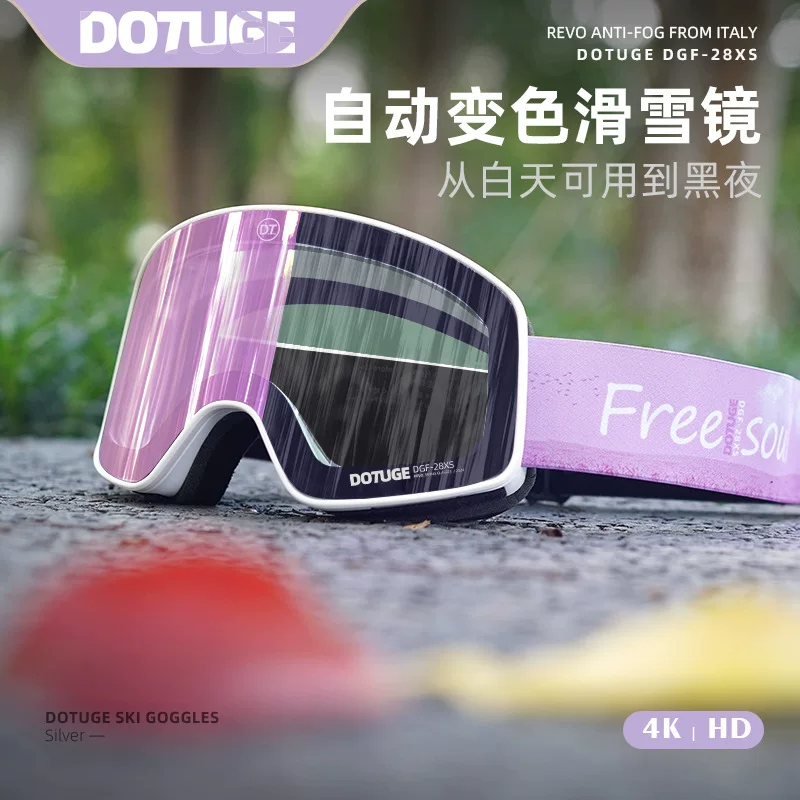 Kính trượt tuyết đổi màu DOTUGE chống sương mù, kính trượt tuyết leo núi, kính trượt tuyết ngoài trời, chống tia UV