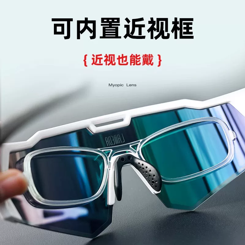 Kính đi xe đạp chuyên nghiệp phân cực Lameda dành cho nam và nữ, kính bảo hộ xe đạp chống gió, kính bảo hộ xe đạp đường trường