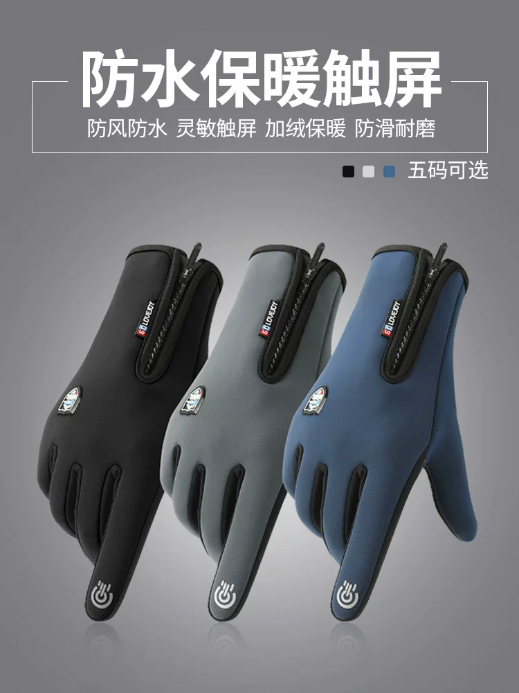 Găng tay đi xe đạp ngoài trời lót lông cừu ấm áp mùa đông dành cho nam và nữ, không thấm nước, chống gió, chống lạnh, tương thích với màn hình cảm ứng.