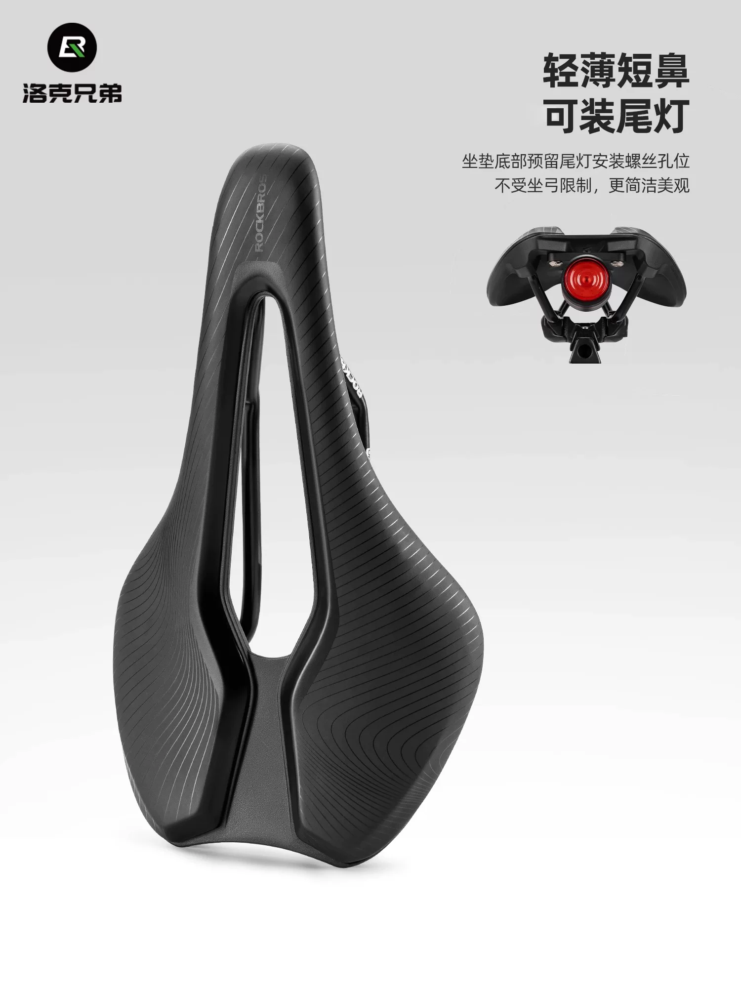 Rock Brothers đệm ngồi xe đạp đường núi yên xe đạp rỗng thoải mái đuôi đèn bộ phụ kiện đi xe đạp
