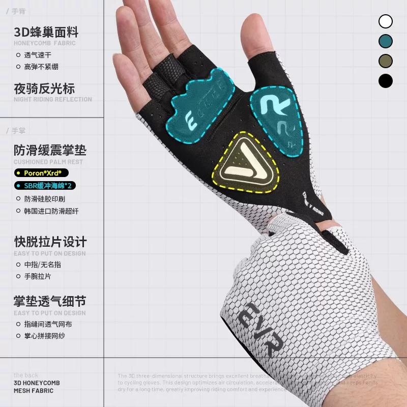 Găng tay đạp xe EVR dành cho nữ, nửa ngón tay, chống sốc, chống trượt, đệm, găng tay đạp xe đường trường và leo núi dành cho nam, chống nắng mùa hè