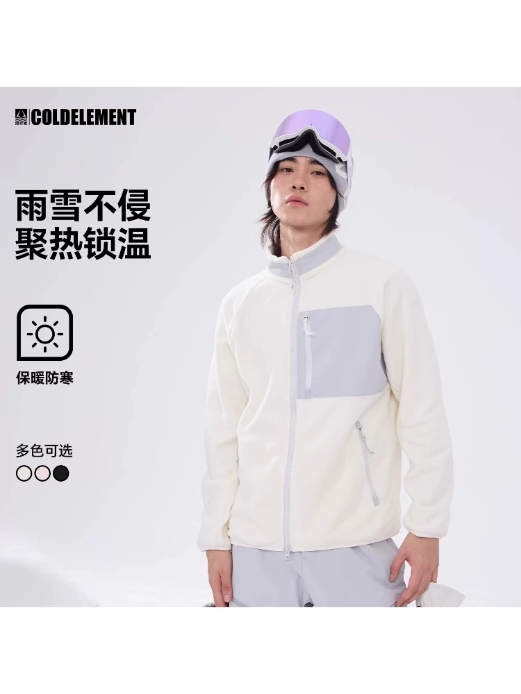 Áo khoác lót lông cừu chống lạnh dành cho đi bộ đường dài ngoài trời, leo núi, đạp xe, trượt tuyết ấm áp vào mùa thu đông