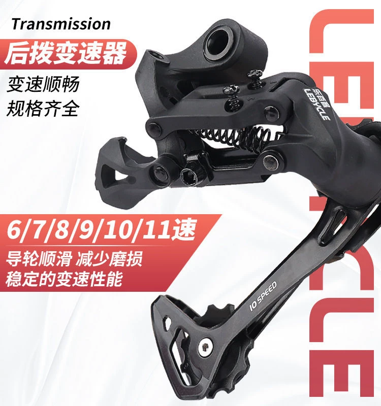 Bộ chuyển tốc độ xe đạp Merida, bộ chuyển tốc độ sau xe đạp leo núi, 89/10/11/21/24/27/30 tốc độ
