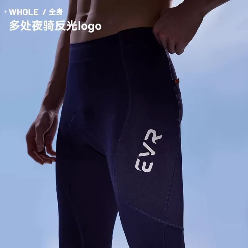 EVR-Double Arrow Quần đi xe đạp Xuân Thu Mới Nam Đàn hồi cao Thoáng khí Xe đạp leo núi Quần dài đi xe đạp phản quang KHÁM PHÁ