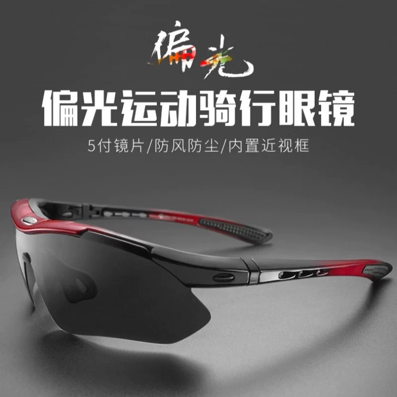 Kính đi xe đạp Rock Brothers kính đi xe đạp chống gió và chống cát kính cận thị phân cực dành cho phụ nữ và nam giới thiết bị thể thao chạy bộ ngoài trời