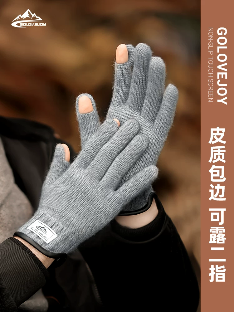 Găng tay mùa đông dành cho nam để đi xe đạp, găng tay len dệt kim ấm áp dành cho nam và nữ, găng tay cảm ứng không ngón để lái xe, chống gió và lót lông cừu.
