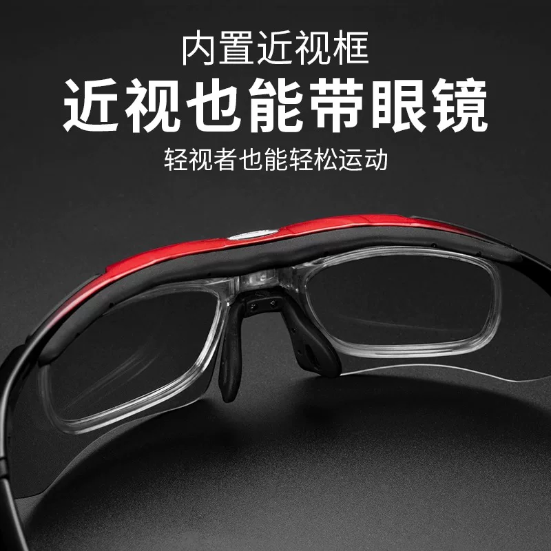 Kính đi xe đạp Rock Brothers kính đi xe đạp chống gió và chống cát kính cận thị phân cực dành cho phụ nữ và nam giới thiết bị thể thao chạy bộ ngoài trời