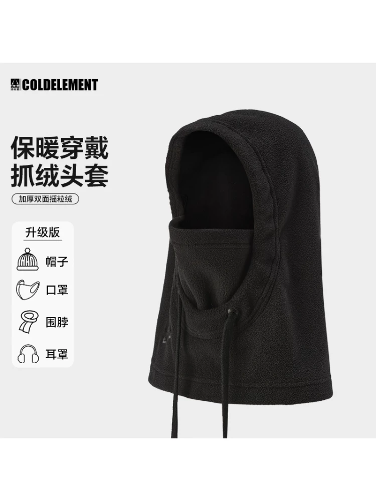 Mũ bảo hiểm trượt tuyết có lớp bảo vệ mặt, mũ giữ ấm dày dặn chống gió và tuyết ngoài trời có lớp lông cừu, mũ trùm đầu chống gió khi trượt tuyết.