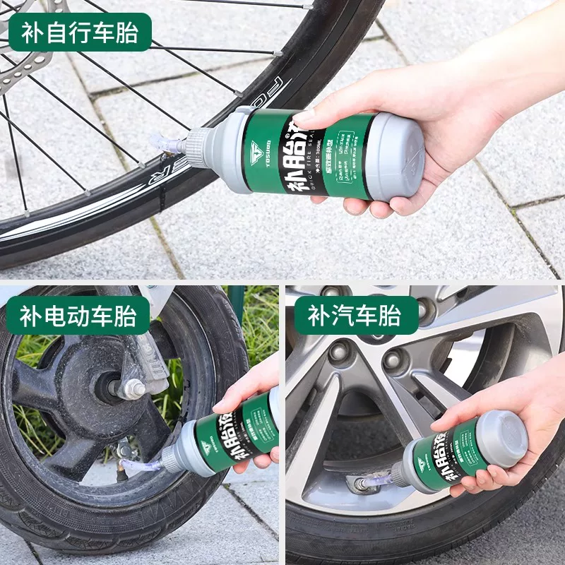 Dung dịch sửa chữa lốp xe chạy bằng pin điện, chất lỏng tự bổ sung cho xe máy, sửa chữa tự động lốp chân không, keo sửa chữa lốp xe đạp đặc biệt