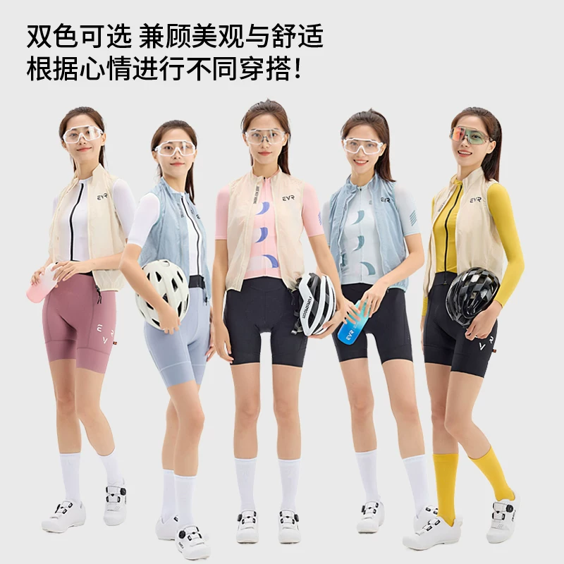 Áo đi xe đạp EVR xe đạp leo núi xe đạp đường bộ quần áo đi xe đạp nữ chống nắng thoáng khí chống gió áo đi xe đạp