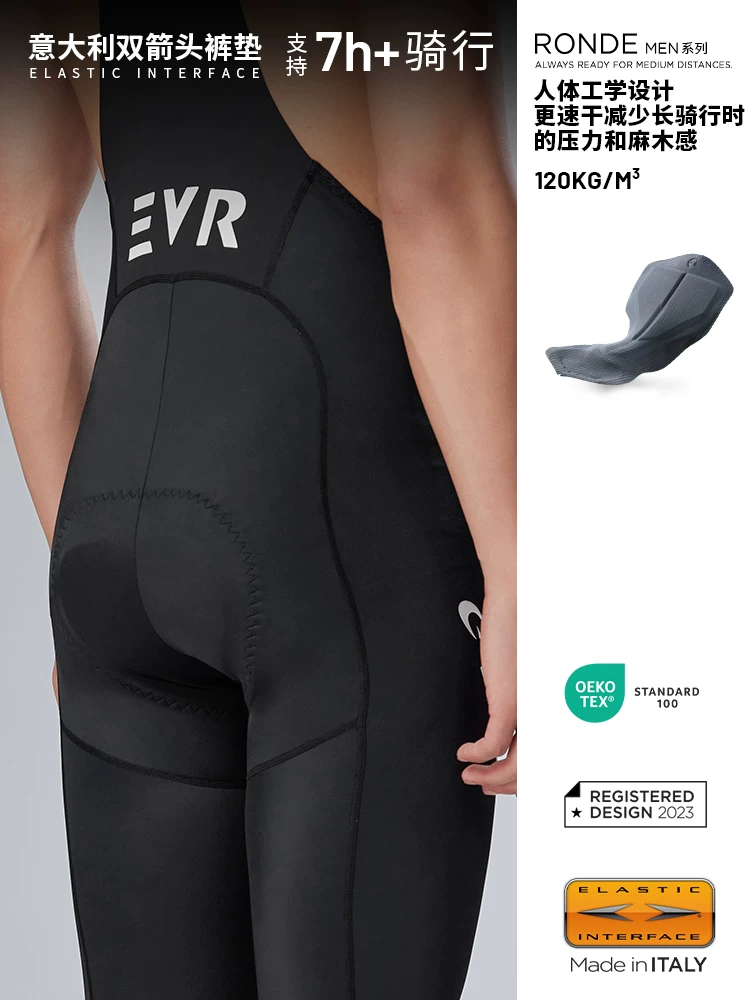 Quần đạp xe EVR kiểu dáng dài mùa thu mỏng dành cho nam, quần đạp xe chuyên nghiệp mới, quần bib xe đạp đường trường