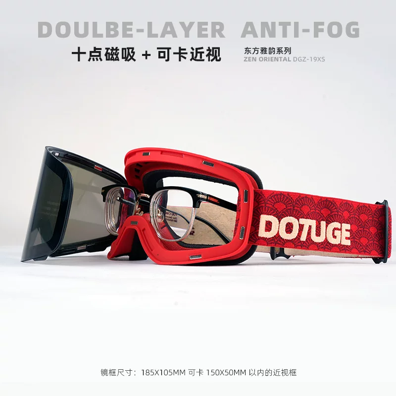 Kính trượt tuyết từ tính, kính leo núi tuyết chống sương mù hai lớp dành cho nam và nữ, kính leo núi và leo núi trên tuyết, kính trượt tuyết cận thị