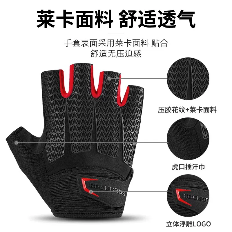 Găng tay đi xe đạp ROCKBROS, thiết bị xe đạp đường trường và leo núi, găng tay xe đạp nửa ngón, chống trơn trượt, thoáng khí, mùa hè