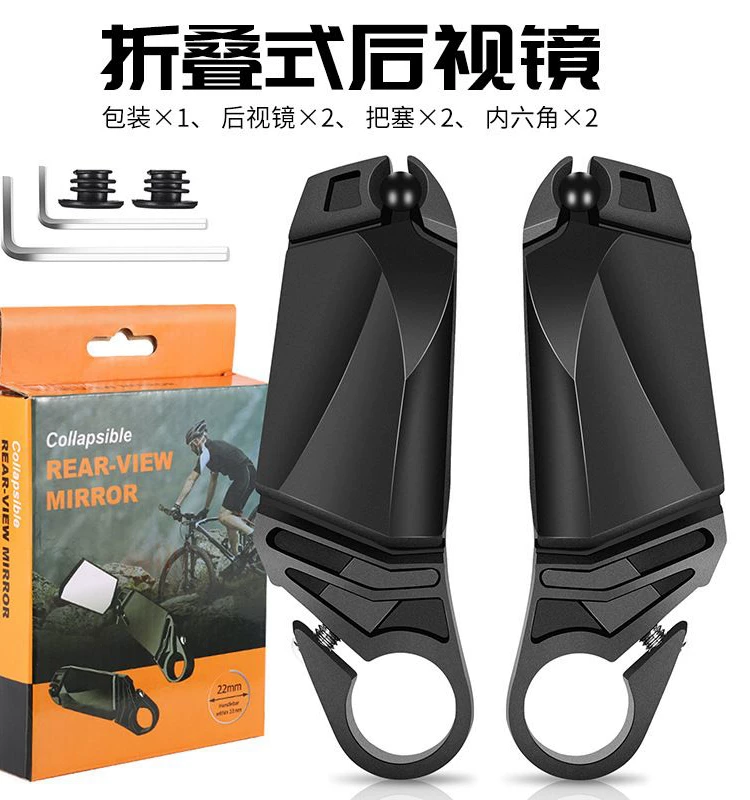 Thanh tựa tay lái phụ trợ xe đạp Merida, gương chiếu hậu độ nét cao cho xe đạp leo núi, gương chiếu hậu phụ trợ cố định Phoenix