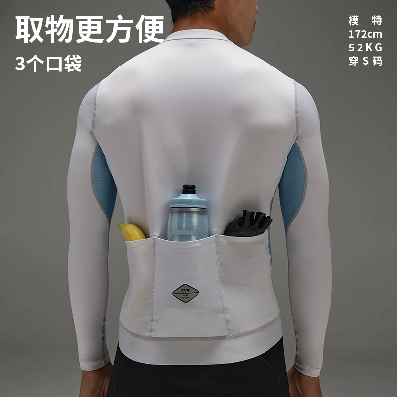 Áo đi xe đạp EVR dài tay mùa thu lông cừu mỏng thoáng khí cho nam vải SITIP xe đạp đường bộ hàng đầu thiết bị đi xe đạp