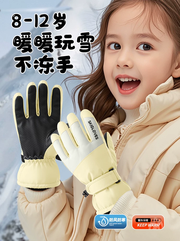 Găng tay trẻ em chơi tuyết, chống thấm nước, mùa đông, dày dặn, ấm áp, chống gió, chống lạnh cho bé trai và bé gái, Đông Bắc, Cáp Nhĩ Tân, trượt tuyết, chống sương giá