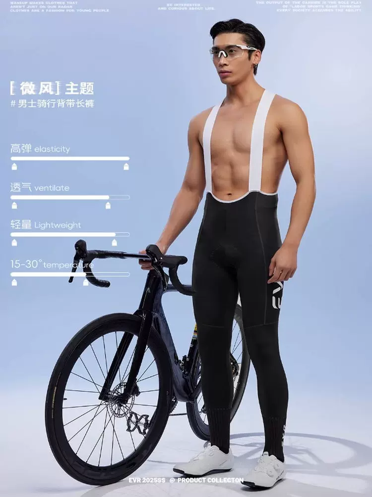 EVR-Autumn Double Arrow Quần đi xe đạp Quần dài nam mới có độ đàn hồi cao thoáng khí Xe đạp leo núi Quần dài đi xe đạp phản quang KHÁM PHÁ