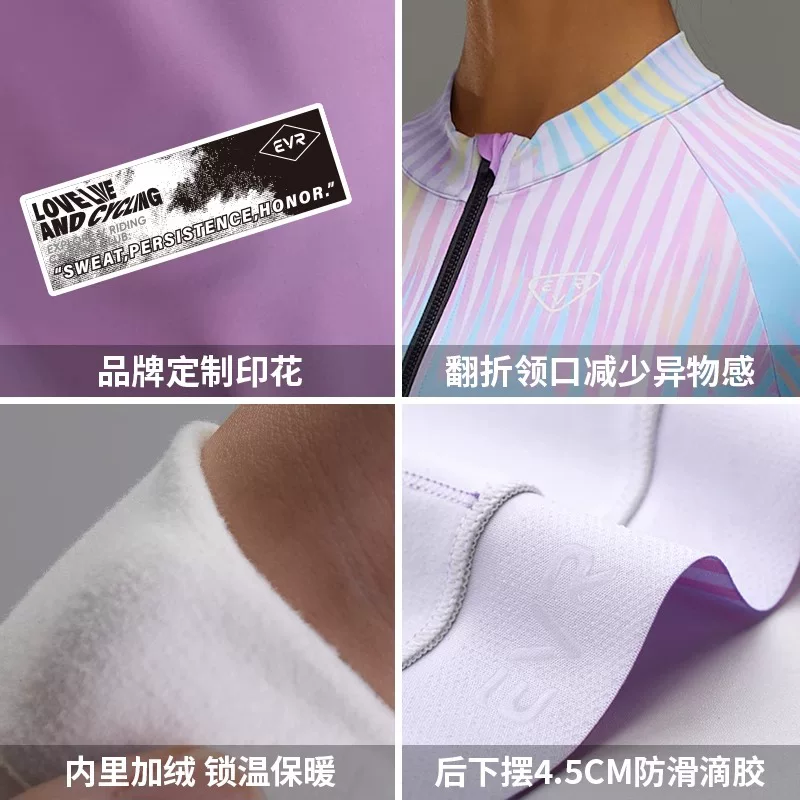 EVR-Quần áo đi xe đạp mùa thu đông dành cho nữ, áo khoác nhung mỏng ấm áp dành cho xe đạp leo núi, kiểu dáng ôm sát và có tác dụng giảm béo KHÁM PHÁ