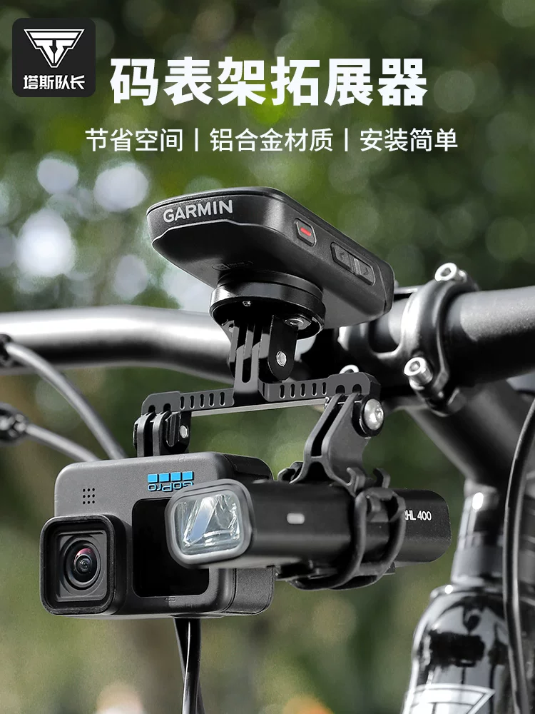 Giá đỡ đèn xe đạp Captain Tas, giá đỡ camera thể thao cho xe đạp đường trường và xe đạp leo núi