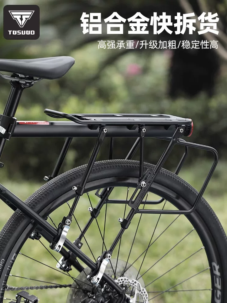 Giá để đồ phía sau xe đạp của Captain Tas có thể chở người, giá để hành lý, giá để đồ phía sau xe đạp leo núi, giá để đồ, phụ kiện đi xe đạp